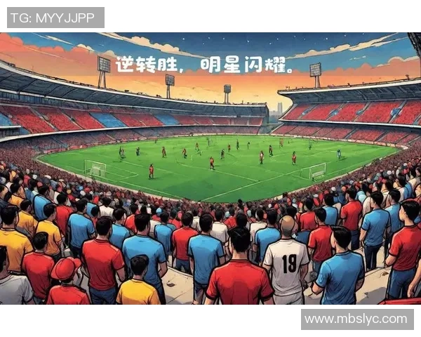 中国与巴西热身赛精彩对决展现足球魅力与技术较量的巅峰之战 中国与巴西热身赛精彩对决展现足球魅力与技术较量的巅峰之战