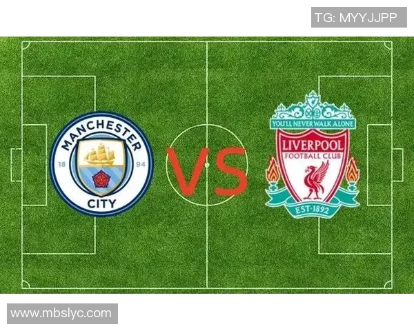 利物浦对阵曼城精彩赛事直播观看指南与分析