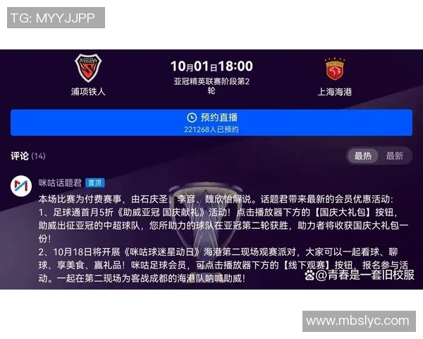 大连与上海申花精彩对决直播时间及观看方式详解 大连与上海申花精彩对决直播时间及观看方式详解