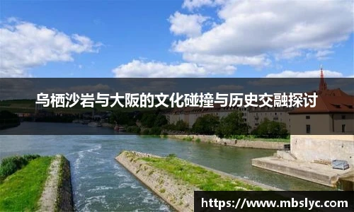 必威体育赛事