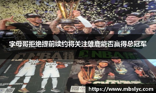 必威平台