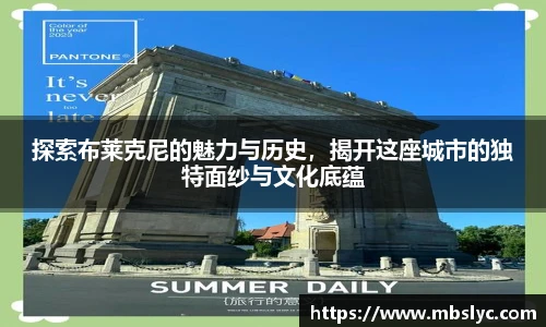 必威平台