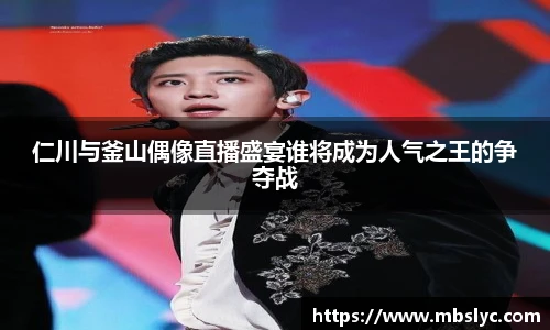 必威平台